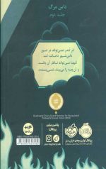ابر تندر