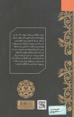 یکی از آن ها