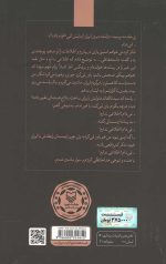 در بازداشت حزب الله