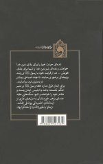 پس از 40 سال