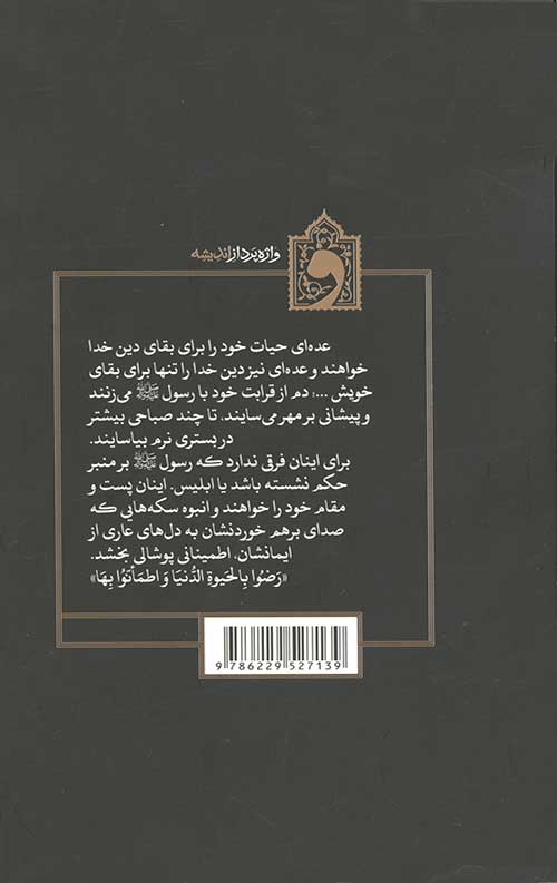 پس از 40 سال