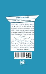 اسب سیاه