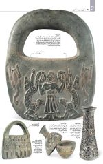 تاریخ مصور ایران در سیپیده دم تاریخ