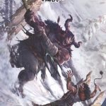 ایلیا (22): جادوی سرخ