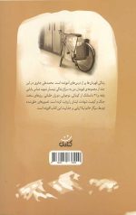 خلبان اف 14