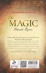 معجزه سپاس گزاری