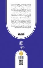 هنر گفت و گو با کودکان