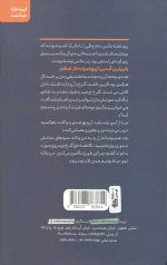 خرابکارهای کمدین کشن