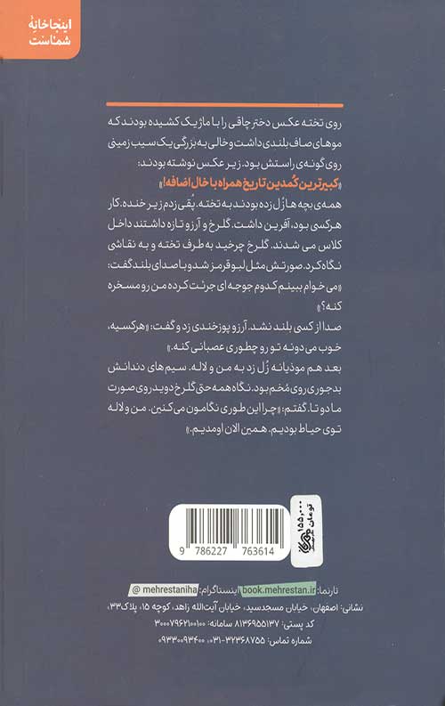 خرابکارهای کمدین کشن