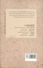 دکتر جکیل و مسترهاید