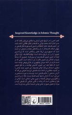 غزالی فیلسوف