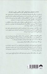 عمیق ترین چاه