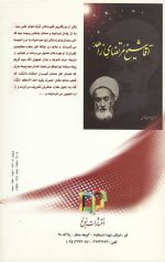 رسول ترک
