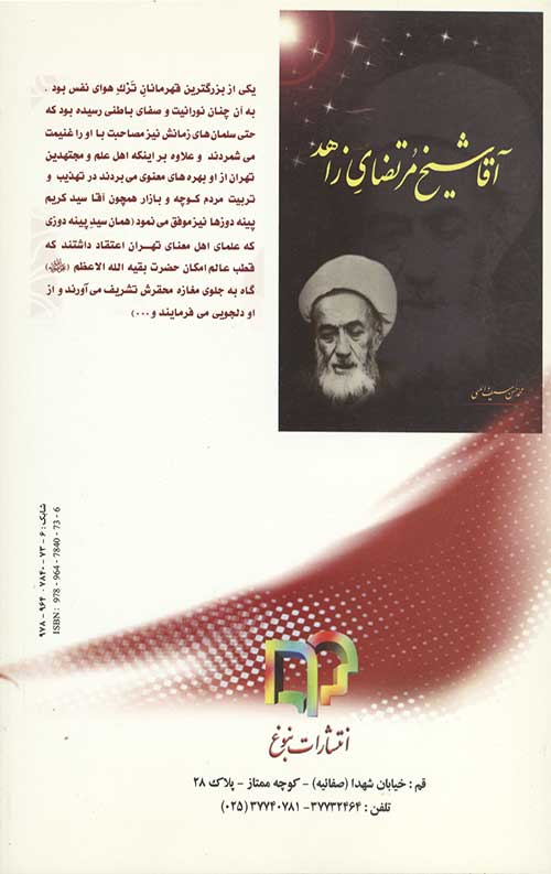 رسول ترک
