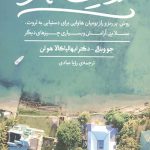 محدودیت صفر