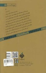 تمدن برتر