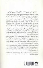ماهمه اینجا زندگی می کنیم