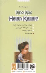 هلن کلر کی بود؟