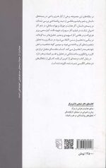 تحلیل های روانشناختی در هنر و ادبیات