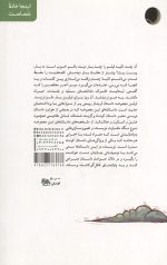 عین خیالم بودی