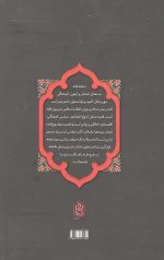 عاشورائیان منتظر در آوردگاه فتنه