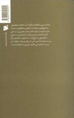 احکام دین 2