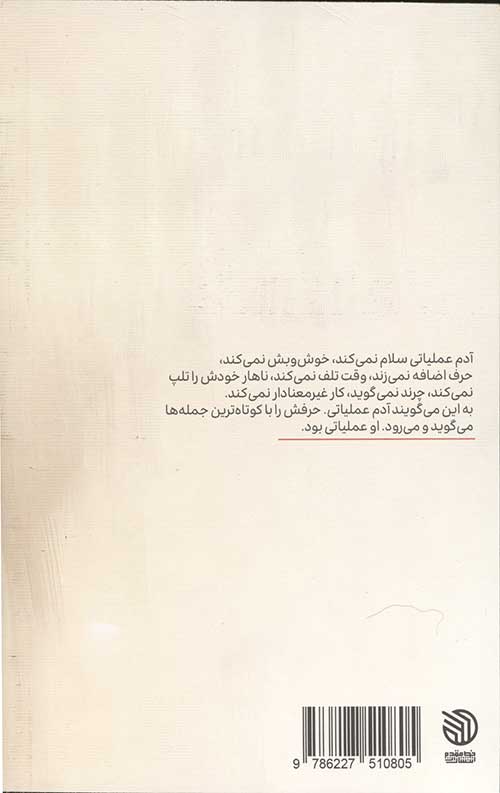 او