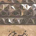 رئیسی عزیز الگوی مدیریت تقوا محور