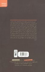 نامی تلافی می کند