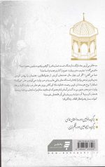 آتون نامه
