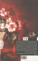 بابا رجب