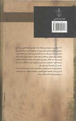ینگه دنیا (1919)