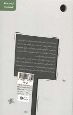 آن سوگ
