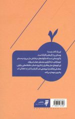 درس و داستان