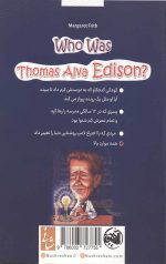 توماس آلوا ادیسون کی بود؟