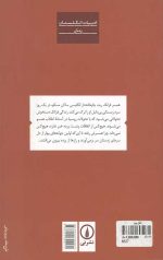 آغاز بهار