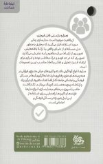 مدل سازی اجتماعی