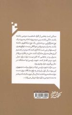 رئیسی عزیز الگوی مدیریت تقوا محور