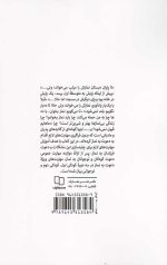 مهارت های دعوت فرزندان به نماز