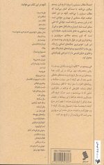 قرن بیستم در 30 ثانیه