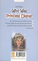 پرنسس دایانا که بود؟