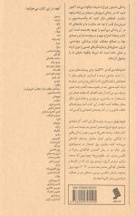 اختراعات بزرگ در 30 ثانیه