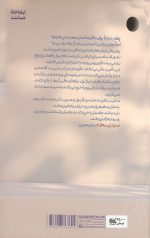 استراتژی سه قلک