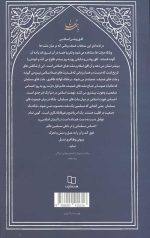 تمدن اسلامی