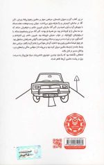 سقلمه