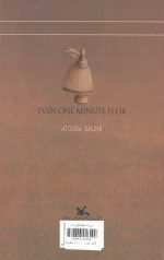 حتی یک دقیقه کافی است