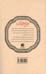 صبح قیامت