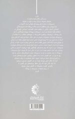 پارچه شناسی تخصصی
