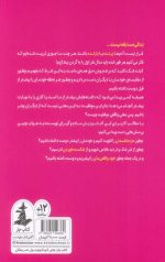 راهنمای دخترها برای دوست داشتن خودشان