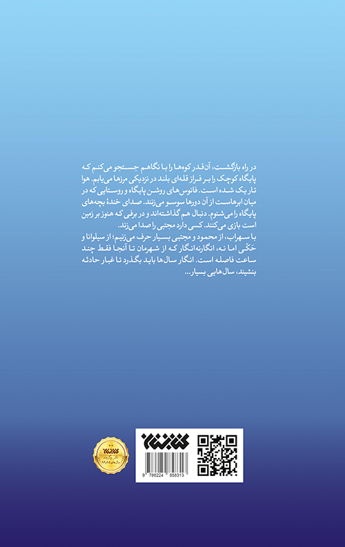کوچک ترین پیام بر